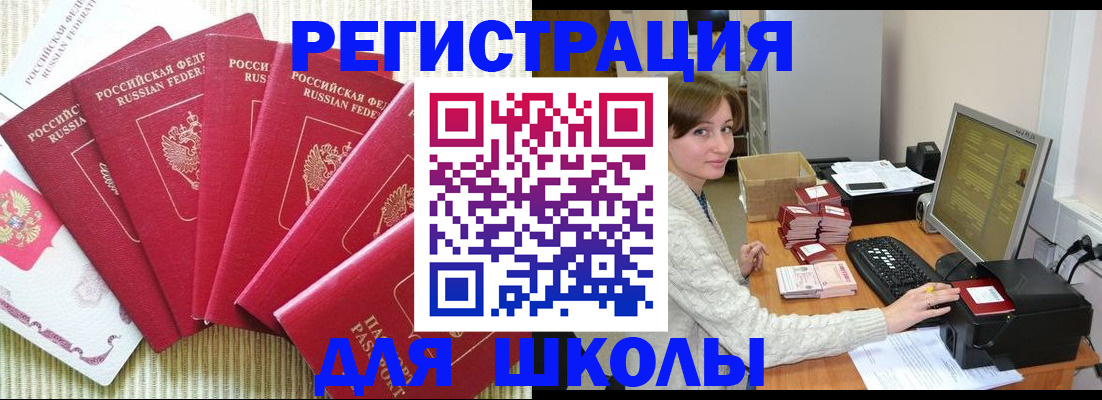прописка гарантия в Моздоке